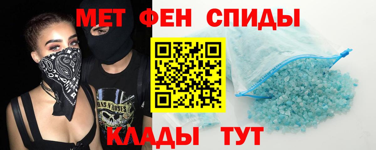 Amphetamine Premium Егорьевск