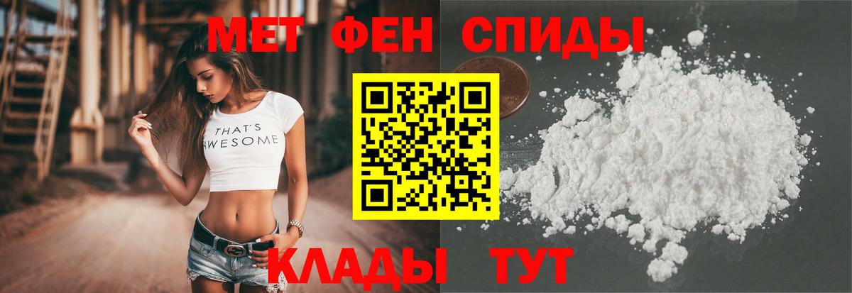 Amphetamine  АМФ 98%  АМФЕТАМИН  Егорьевск  кракен зеркало  Вход с VPN 