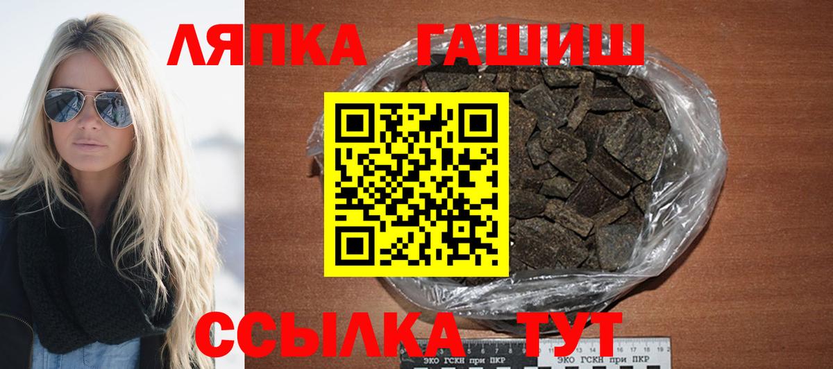 Егорьевск  Гашиш VHQ  Вход с VPN  Гашиш Изолятор 