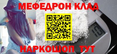 наркотики Краснодар