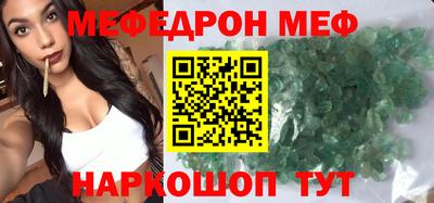 метадон Краснокаменск