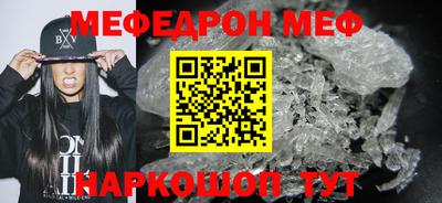 дурь Краснознаменск