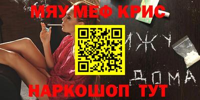 герыч Комсомольск-на-Амуре