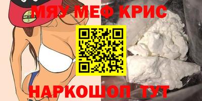 дурь Краснознаменск