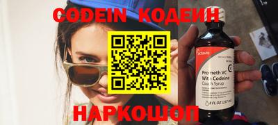 наркотики Краснодар
