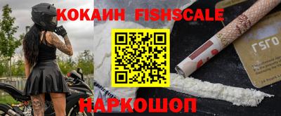 наркотики Краснодар