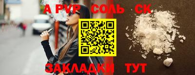 метадон Краснокаменск