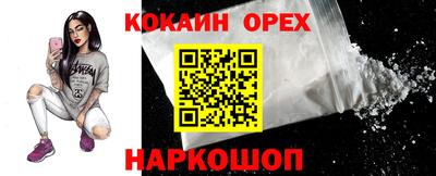 метадон Краснокаменск