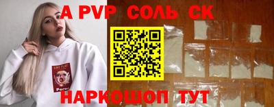 дурь Краснознаменск