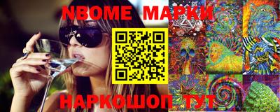 метадон Краснокаменск