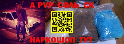 дурь Краснознаменск