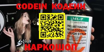наркотики Краснодар