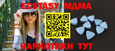 метадон Краснокаменск