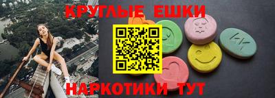 метадон Краснокаменск