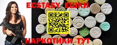 наркотики Краснодар