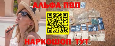 наркотики Краснодар