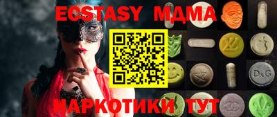наркотики Краснодар