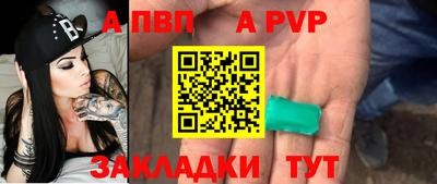 дурь Краснознаменск