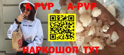 наркотики Краснодар
