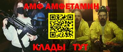 метадон Краснокаменск