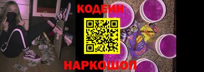 наркотики Краснодар