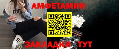 мефедрон Анапа