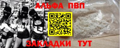 дурь Краснознаменск