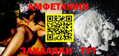 метадон Краснокаменск
