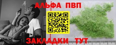 наркотики Краснодар
