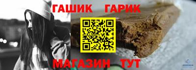 герыч Комсомольск-на-Амуре