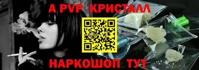 метадон Краснокаменск