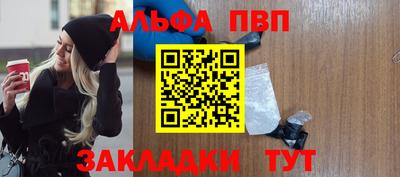 наркотики Краснодар