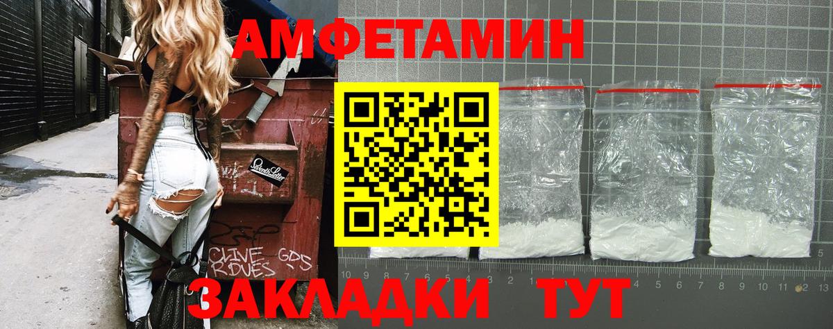 Первитин винт Егорьевск