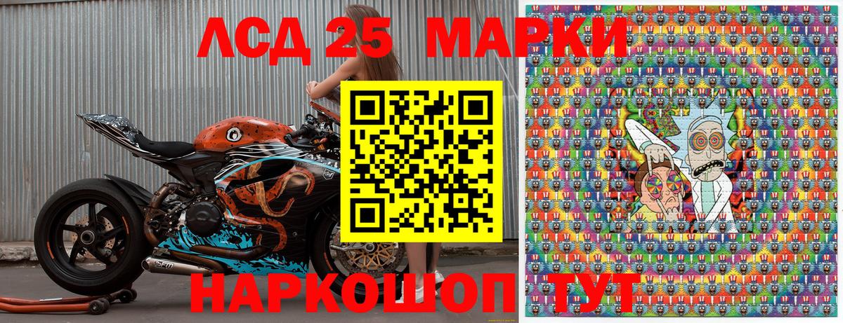 Марки 25I-NBOMe  цена наркотик  Егорьевск  Марки NBOMe 1500мкг  Марки NBOMe 1500мкг  Вход с VPN 